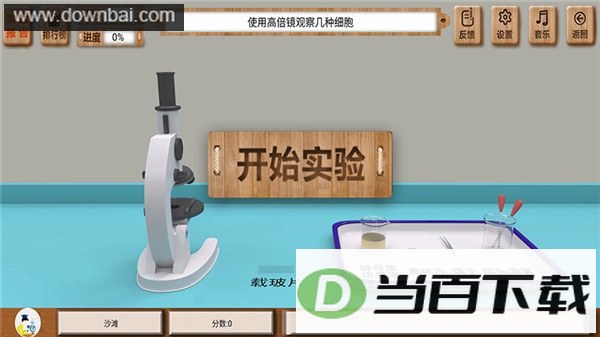 ����ʵ��app��ͼ4