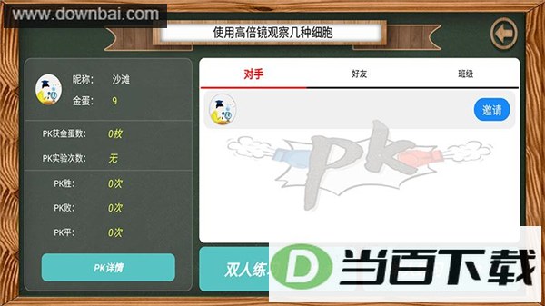 ����ʵ��app��ͼ5