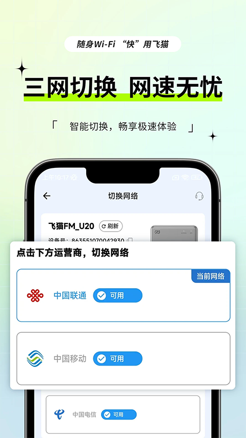 ��è�ܼ�app��ͼ1