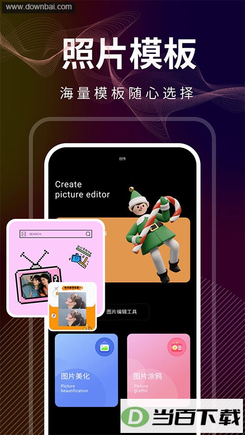��Ӱ��ͼapp��ͼ1