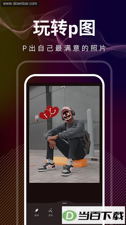 ��Ӱ��ͼapp��ͼ3