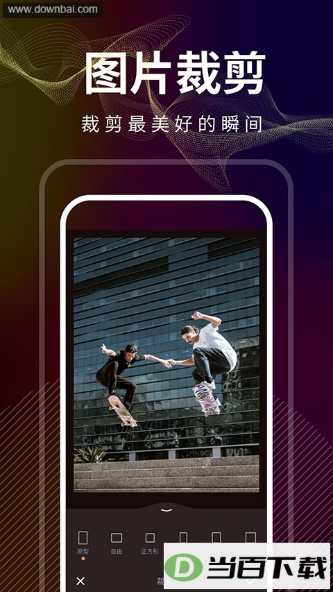 ��Ӱ��ͼapp��ͼ4