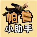 ��³С����app