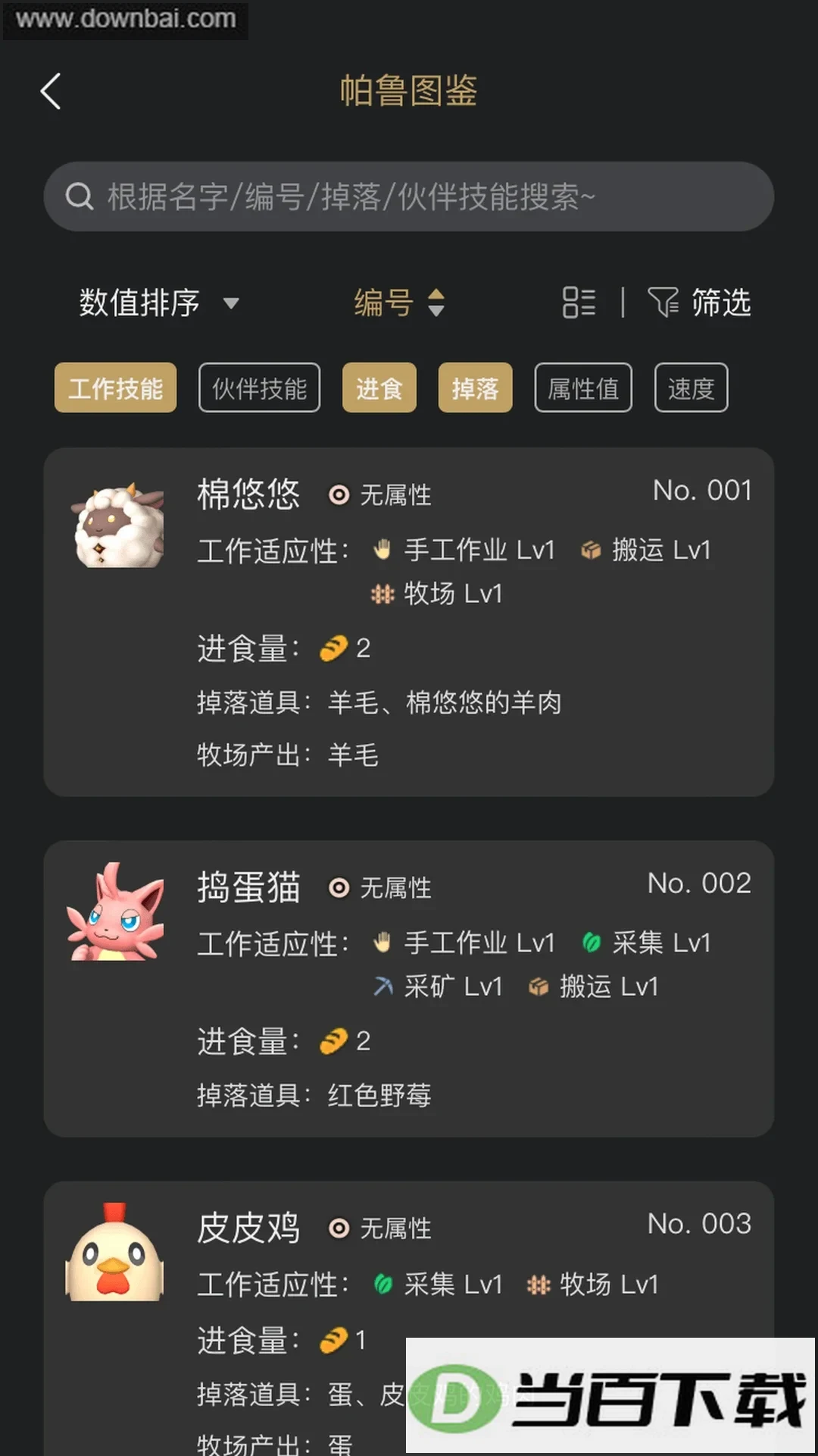 ��³С����app��ͼ2