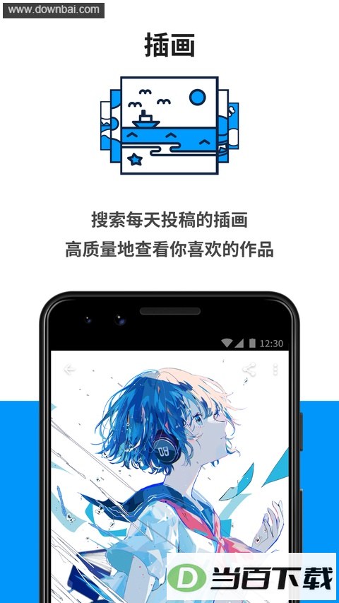 pixiv