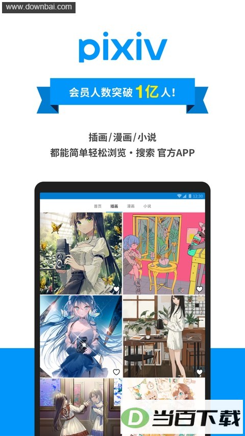 pixiv��ͼ4