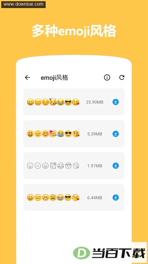 Emoji������ͼApp��ͼ2