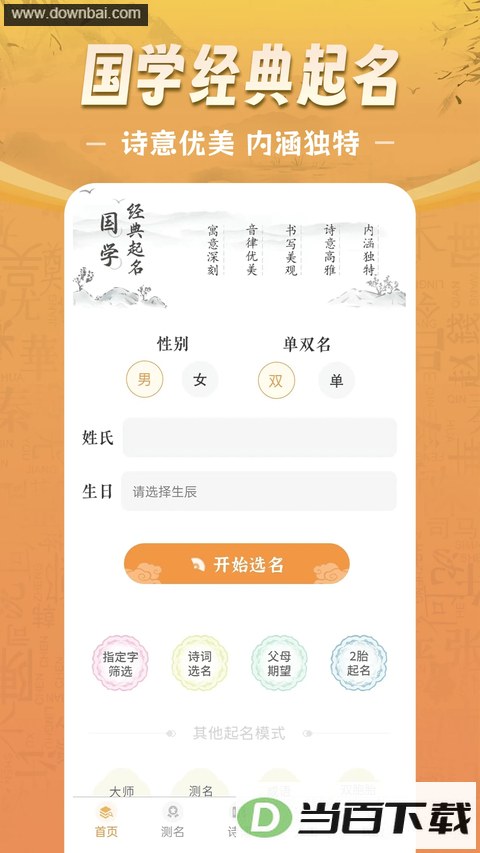 ���ⱦ������ȡ��app��ͼ1