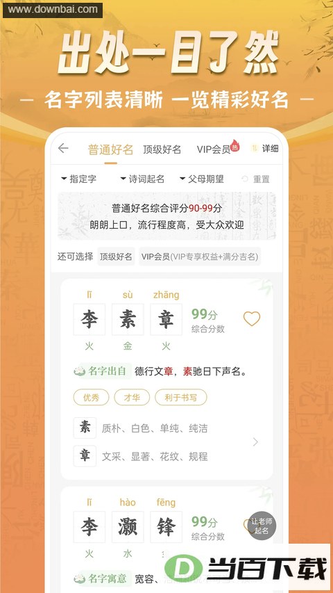 ���ⱦ������ȡ��app��ͼ3