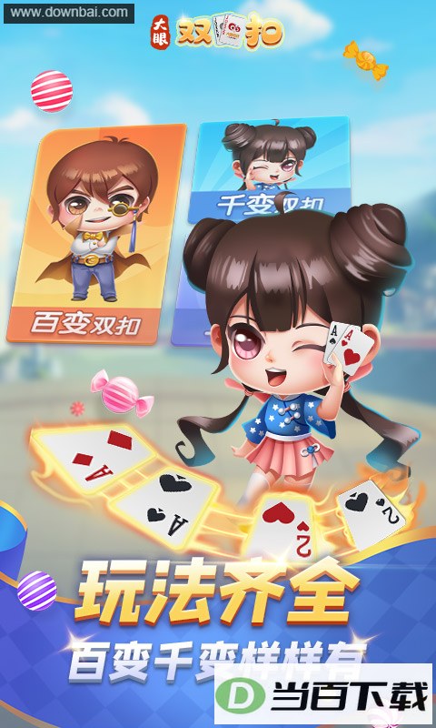 ����˫�۽�ͼ2