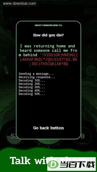 ghost detector����̽������ͼ4
