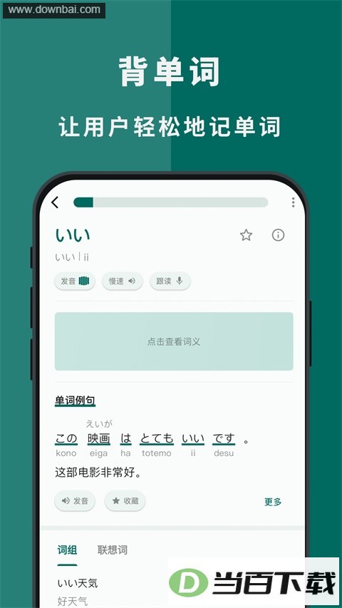 ʶ��App��ͼ2