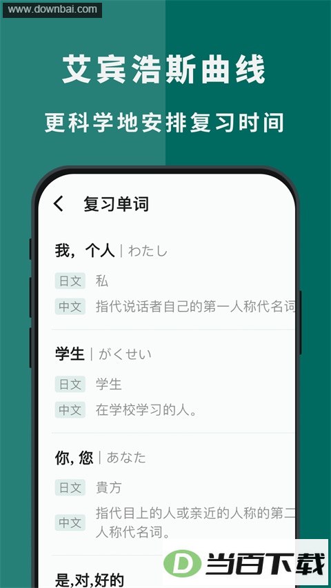 ʶ��App��ͼ3