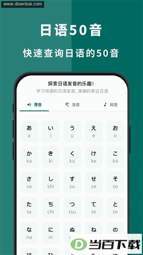 ʶ��App��ͼ4