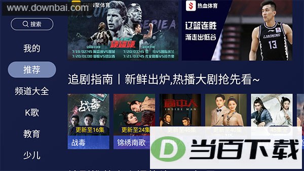 ��������TV���ͼ2