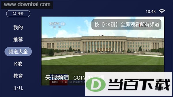 ��������TV���ͼ3