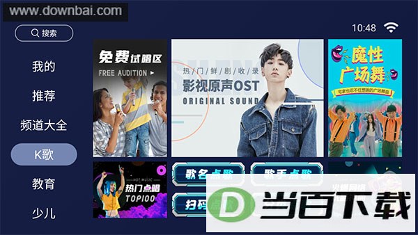 ��������TV���ͼ4