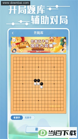 �Ŀ��������ͼ4