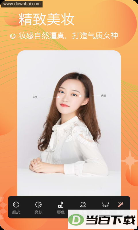 ������������app��ͼ1