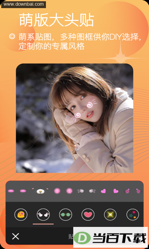 ������������app��ͼ2