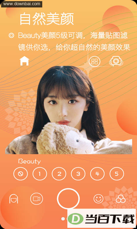 ������������app��ͼ4