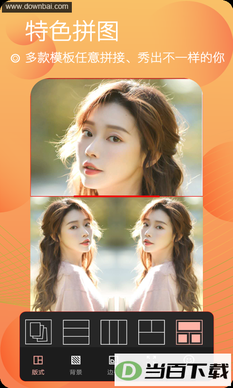 ������������app��ͼ5