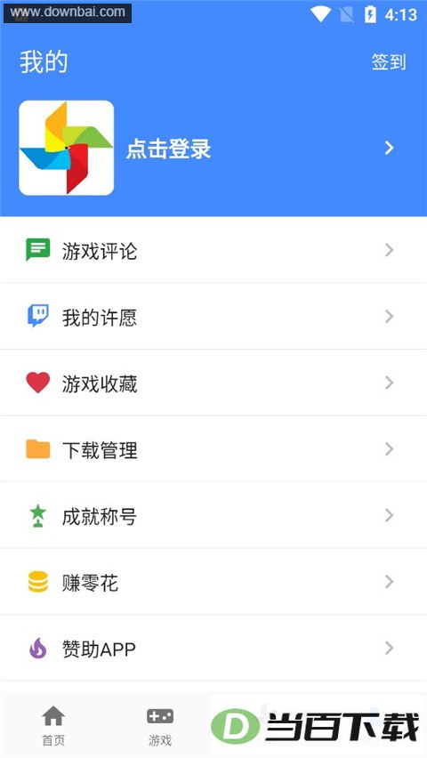 OGM(����˼)��Ϸ�н�ͼ4
