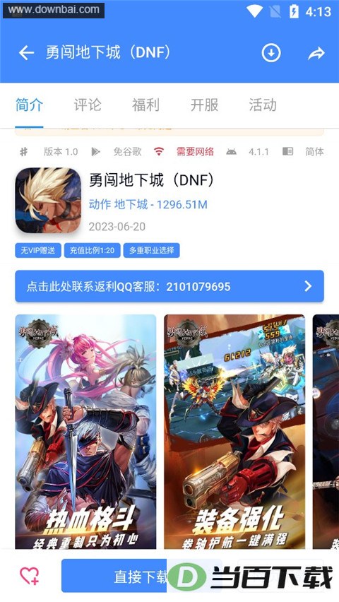 OGM(����˼)��Ϸ�н�ͼ5