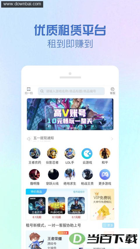 GG���APP��ͼ3