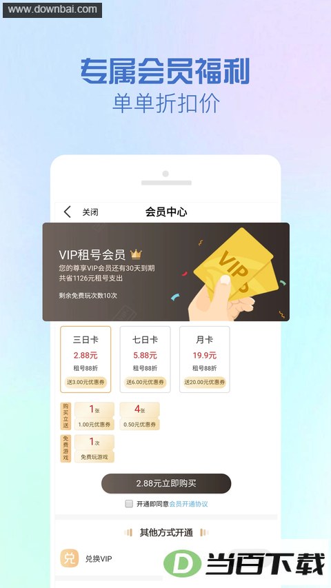 GG���APP��ͼ4