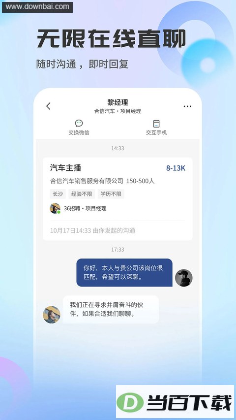 ��ɳֱƸapp��ͼ2