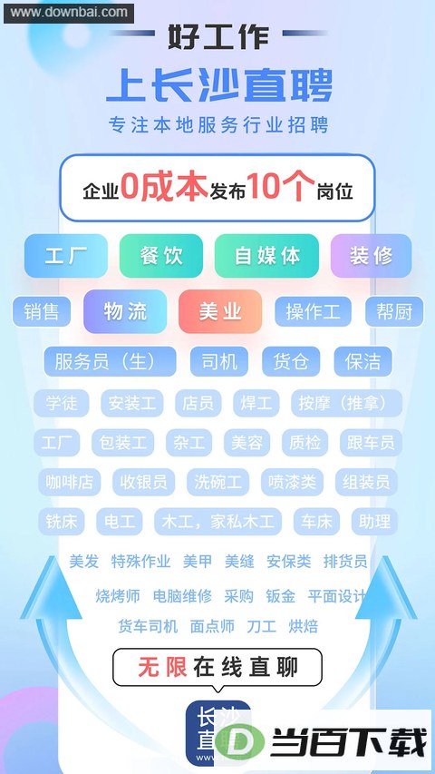 ��ɳֱƸapp��ͼ4