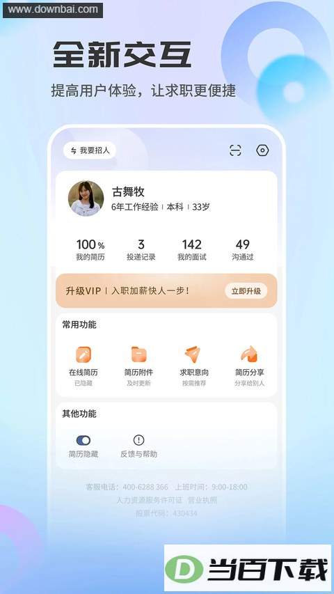 ��ɳֱƸapp��ͼ5