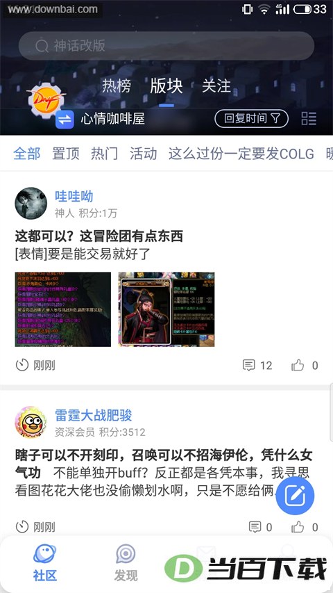 Colg�������app