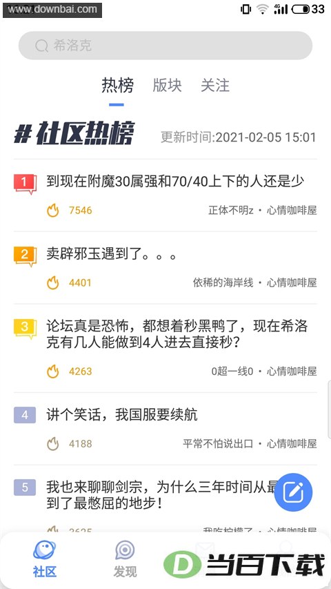 Colg�������app��ͼ2