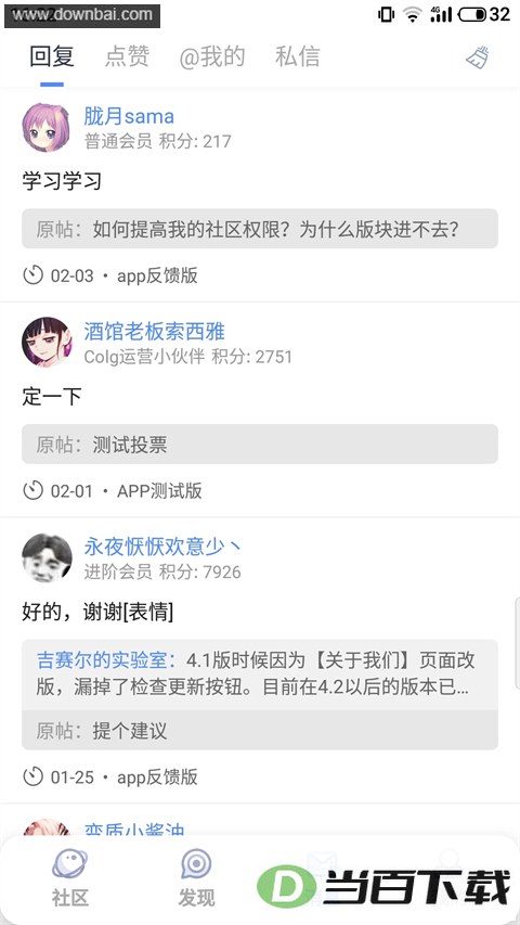 Colg�������app��ͼ4