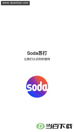 Soda�մ�app��ͼ1