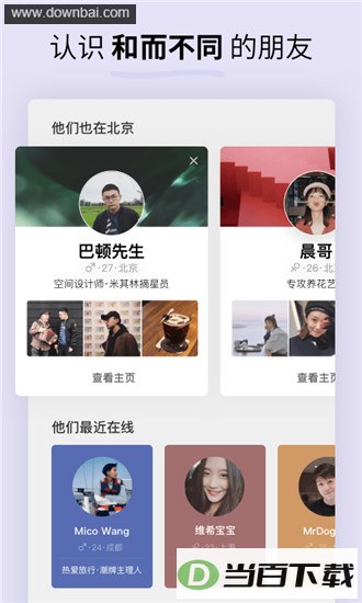 Soda�մ�app��ͼ3