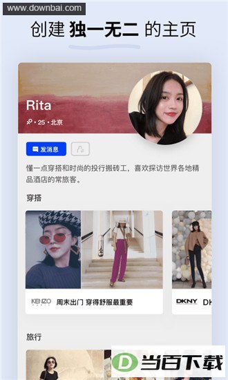 Soda�մ�app��ͼ4