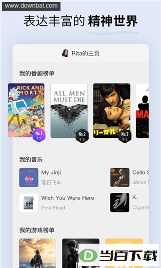 Soda�մ�app��ͼ5