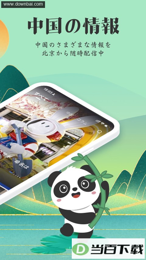 KANKAN����app��ͼ2