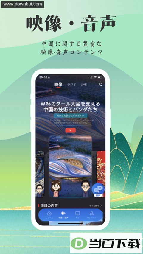 KANKAN����app��ͼ3