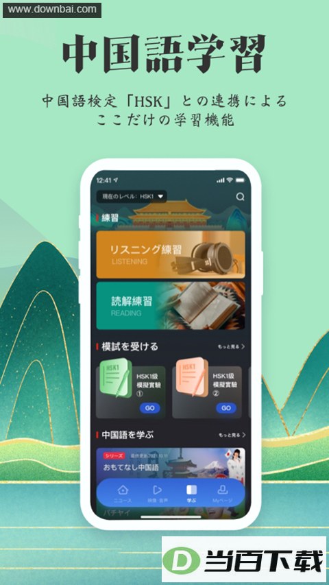 KANKAN����app��ͼ4