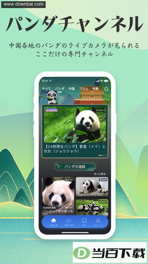 KANKAN����app��ͼ5