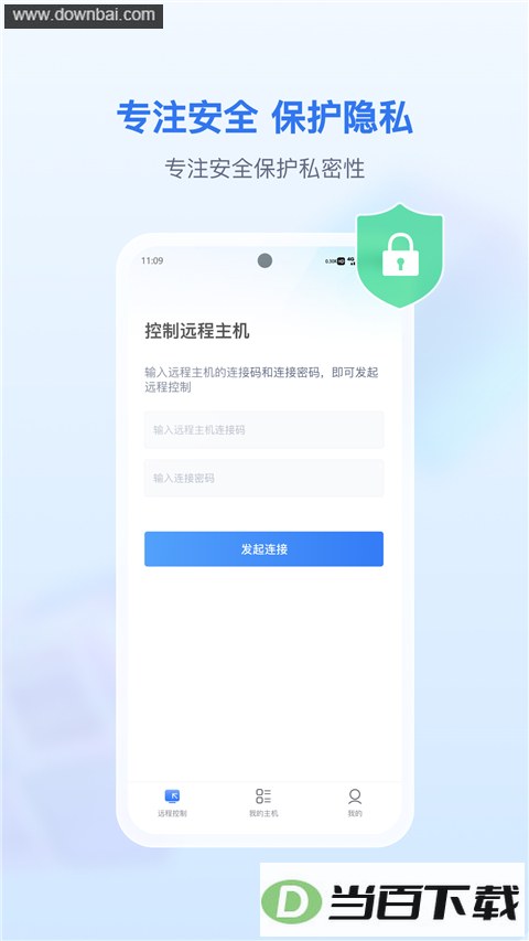 ��˼Զ��app��ͼ1