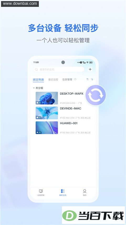 ��˼Զ��app��ͼ2