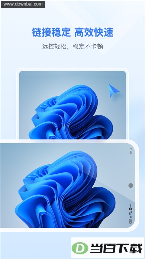 ��˼Զ��app��ͼ3
