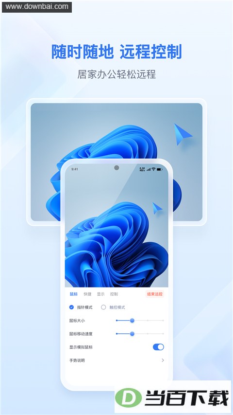 ��˼Զ��app��ͼ4