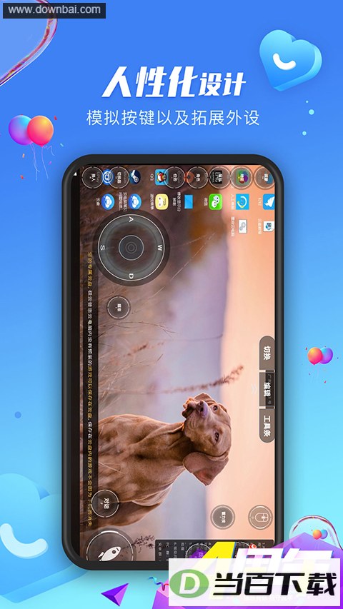 �����ջ��Ƶ���app��ͼ1