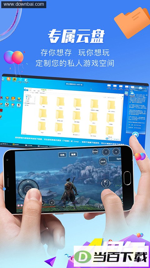 �����ջ��Ƶ���app��ͼ2